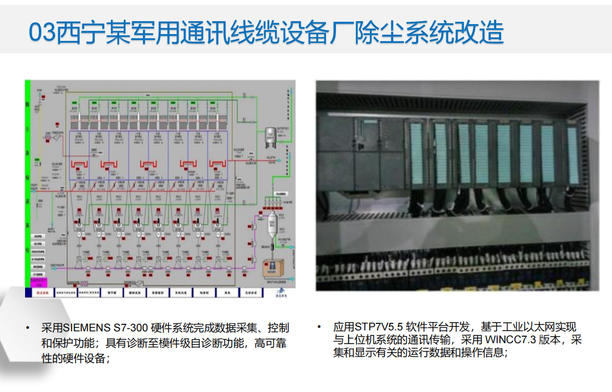 按鈕，指示燈，萬能轉換開關，固態繼電器，繼電器